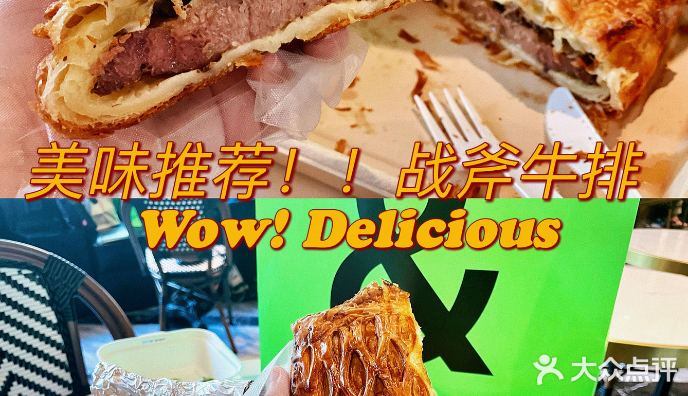 诱惑酥皮[调皮]踩雷甜[流泪]