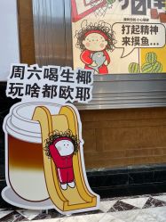 -和良形象