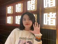 -啫神·广州地标美食(北京路店)