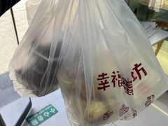 -幸福蛋糕坊(金顶街店)