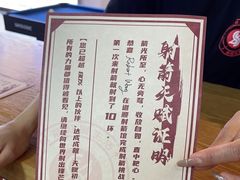 -道顺射箭·团建·骑射(张杨路店)