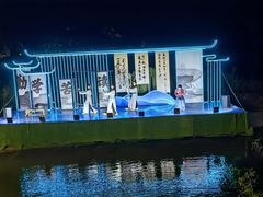 -天目湖山水园