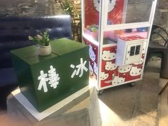 -茅炒屋龙虾·烧烤·湘菜(新河路店)