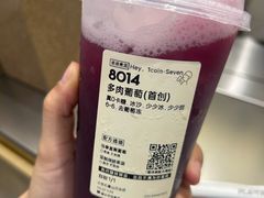 -喜茶(北京石景山万达店)