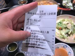 -永旺梦乐城(金银潭店)