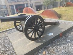 -南京晨光1865创意产业园