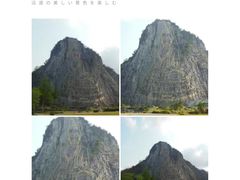 -七珍佛山