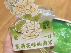 -老鼓楼汤包(太平门店)