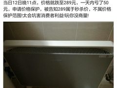 -京东商城