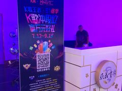 -歌友汇KTV(大悦城11层店)