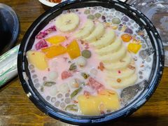 -串妹花式冰粉(乐山总店)