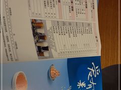 -呷哺呷哺 黄金牧场 (欢乐谷店)