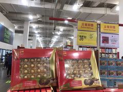 -山姆会员商店(邻瑞广场店)
