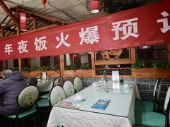 -二姐家三个拿手菜·北塘海鲜·大馅锅贴王(北辰店)