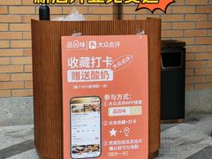 -韦记老友粉(大华店)