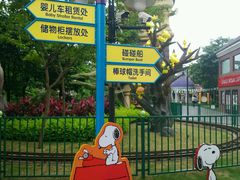 -史努比缤纷世界