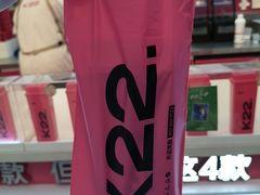 -K22.酸奶草莓(淮安吾悦广场店)