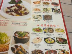 -老街饭庄·地道淮扬菜(扬子江北路总店)