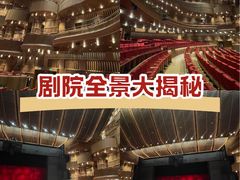 -交通银行前滩31演艺中心