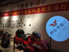 -那些年记忆烧烤