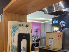 -和府捞面(天河领展广场店)