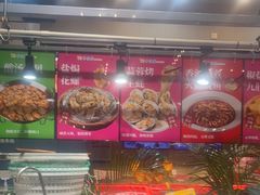 -79号渔船海鲜饭店(华强北店)