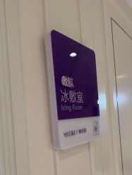 -广州美莱医疗美容医院
