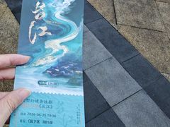 -重庆国际马戏城