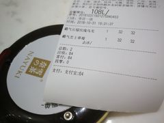 -奈雪的茶(市百一店)