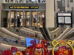 -海马体照相馆(环贸iapm大师爱情店)