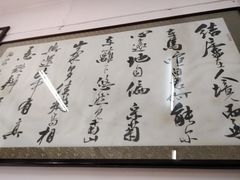 -秦豫肉夹馍(骡马市总店)