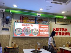 -厂花素芬九宫格火锅(银泰店)