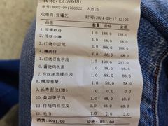 -燕春楼(海河华鼎店)
