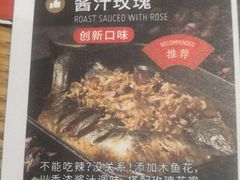 菜单-鱼酷活鱼烤鱼(凯德闵行商业中心店)