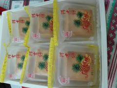 -阿吉仔(大元路店)
