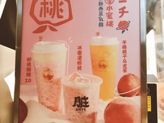 -LELECHA乐乐茶(美罗城店)