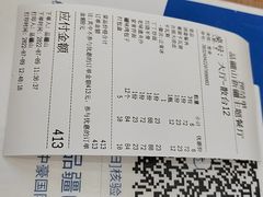 -品疆山新疆特色主题餐厅