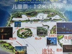 -西湖游船