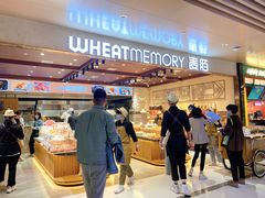 -麦陌(正弘城店)