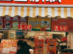 -蜜雪冰城(德思勤广场店)