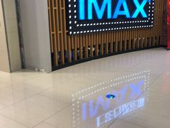 -SFC上影百联影城(川沙IMAX店)