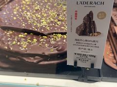 -Laderach 莱德拉(上海环贸iapm店)