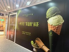 -美罗城
