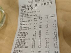 -来噻布布 Lets BUBU