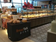 面包甜点陈列柜-面包新语(上地华联店)