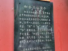-长春观