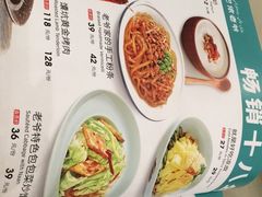 -巴依老爷·新疆美食(上城区天城路店)