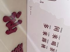 -茶月山·潮汕茶店(天河北店)