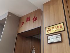 -夕阳红小吃(中街大悦城店)