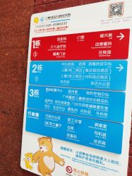 点击看大图 -广州市妇女儿童医疗中心(儿童院区)